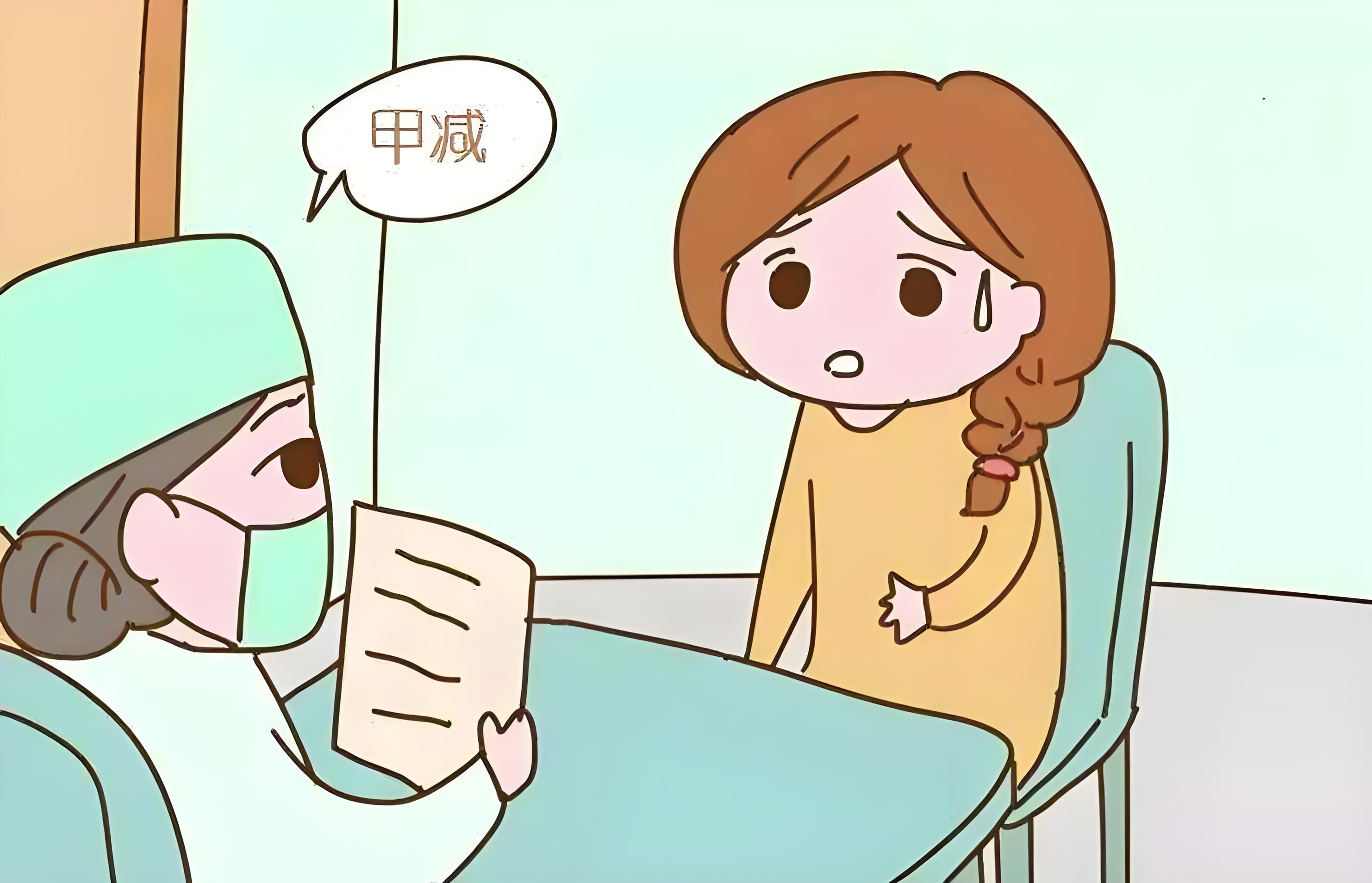 警惕！甲减可能正在悄悄影响你的生活质量