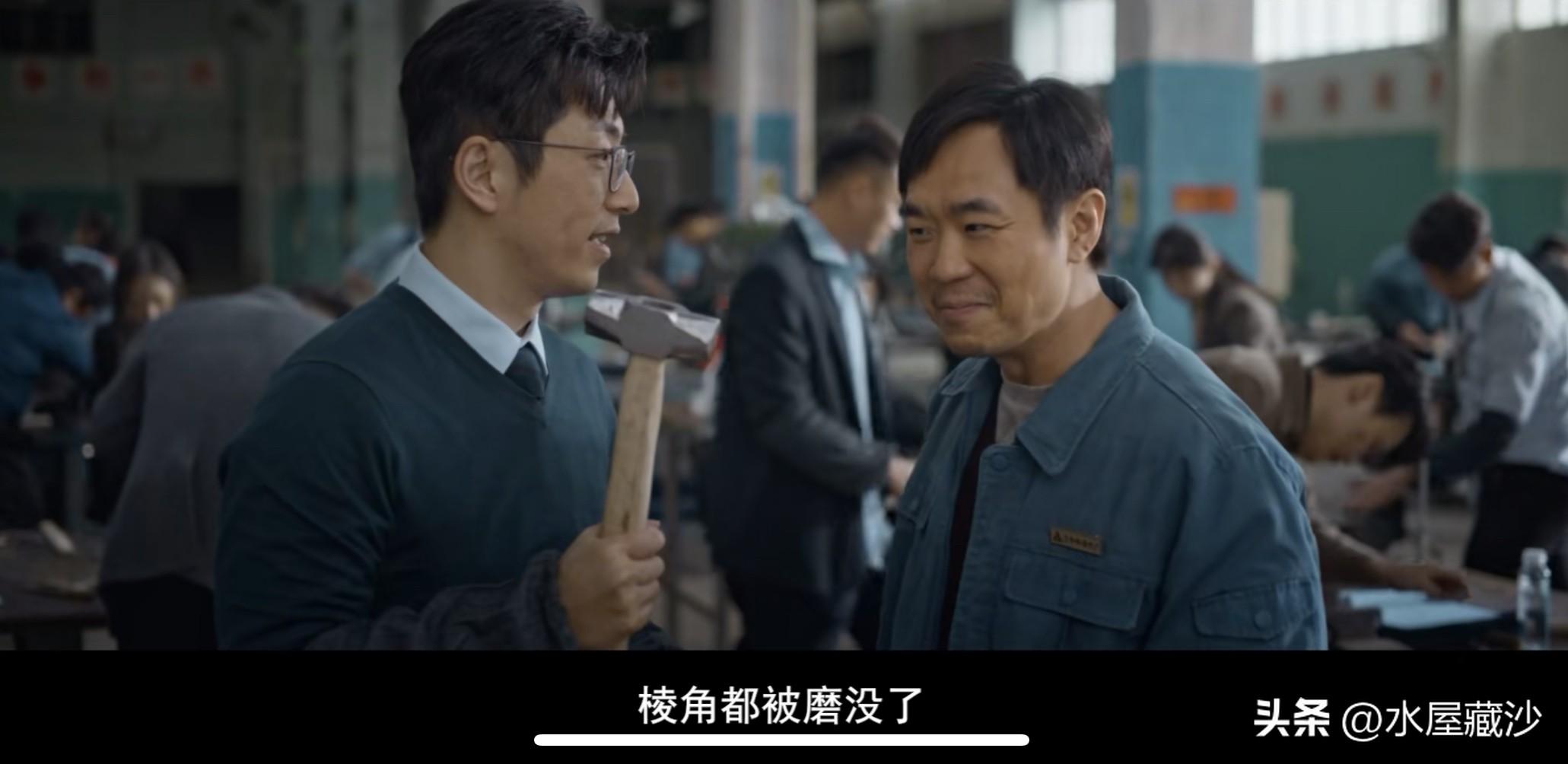 年会不能停：一部讽刺搞笑的电影，反映打工