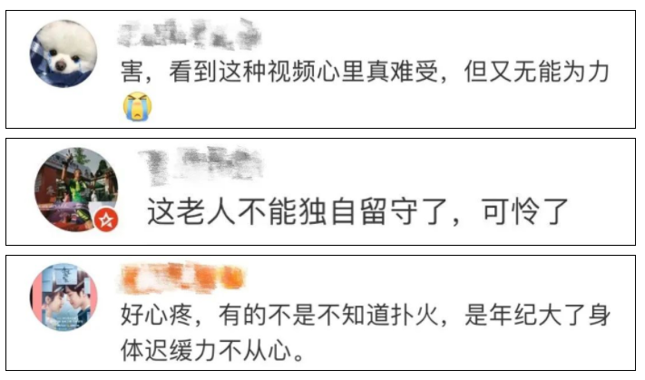 农村留守老人现状令人忧，谁来守护他们的晚